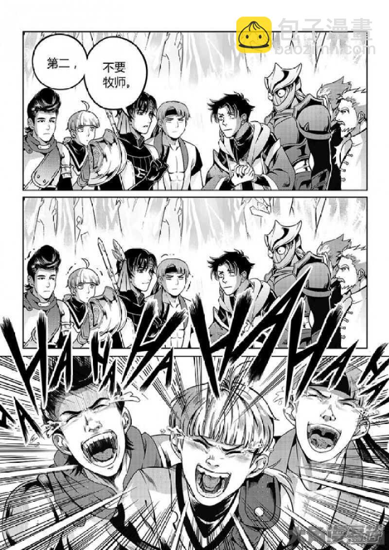 第44话 新的帮手-第48话