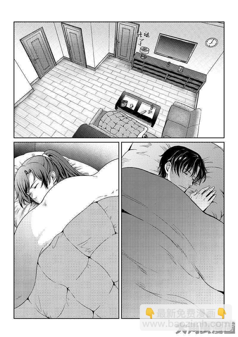 第46话 爱凑热闹-第50话