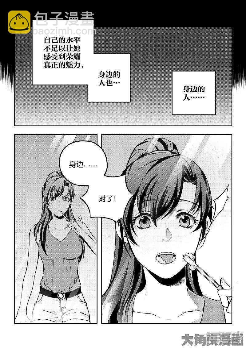 第48话 离恨剑-第52话