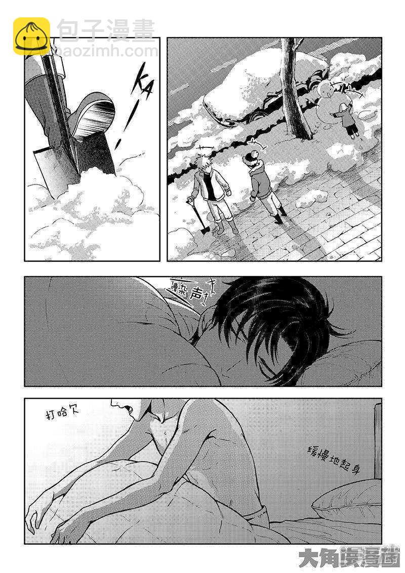 第48话 离恨剑-第52话