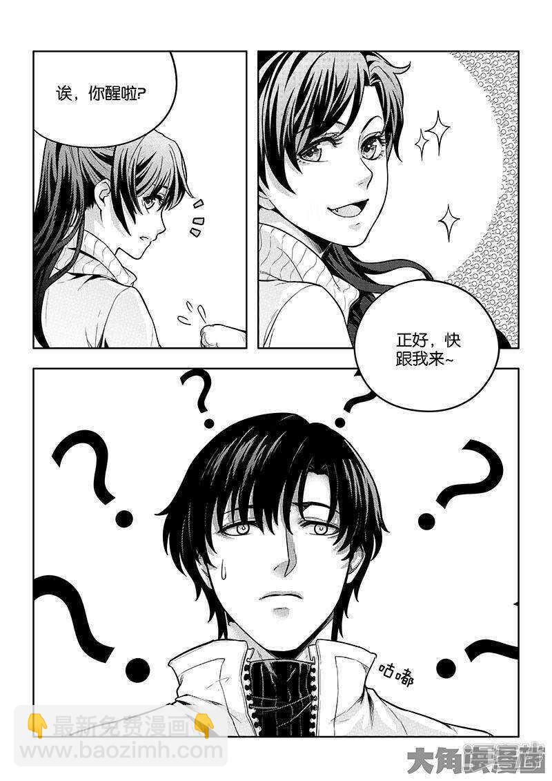 第48话 离恨剑-第52话