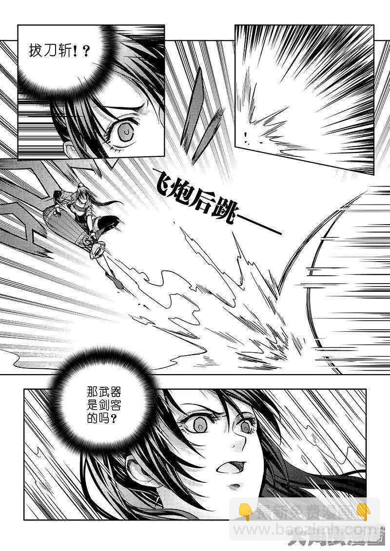 第50话 纪录控制权-第54话