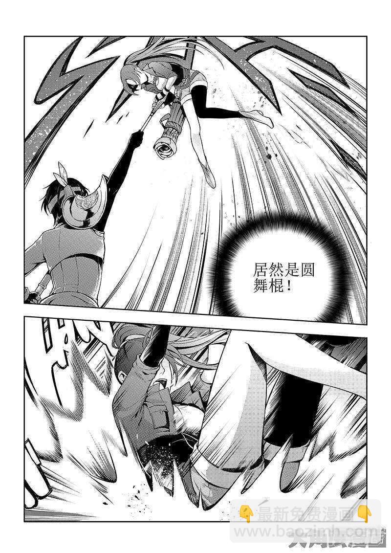 第50话 纪录控制权-第54话