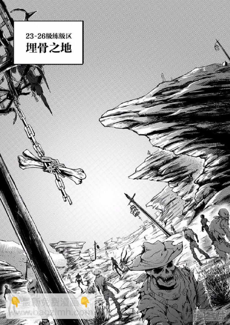 第54话 偶像包袱-第58话