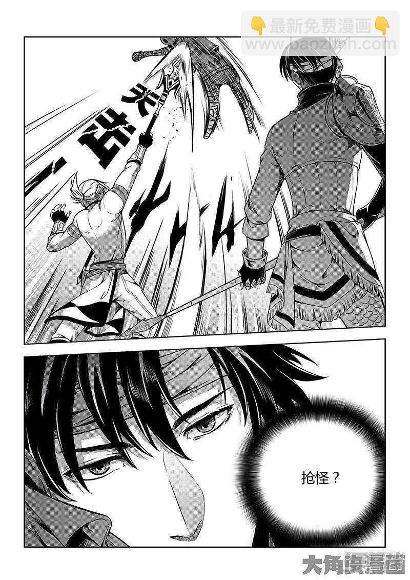 第54话 偶像包袱-第58话