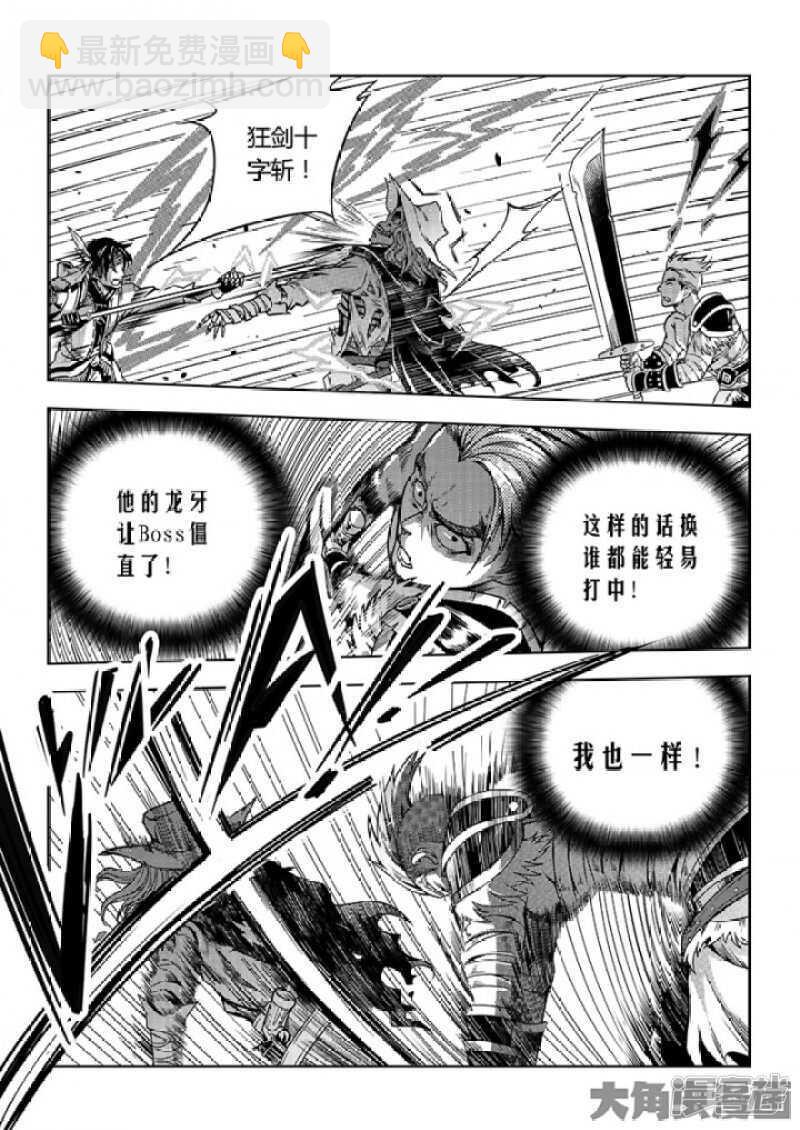 第60话 五个角色-第64话