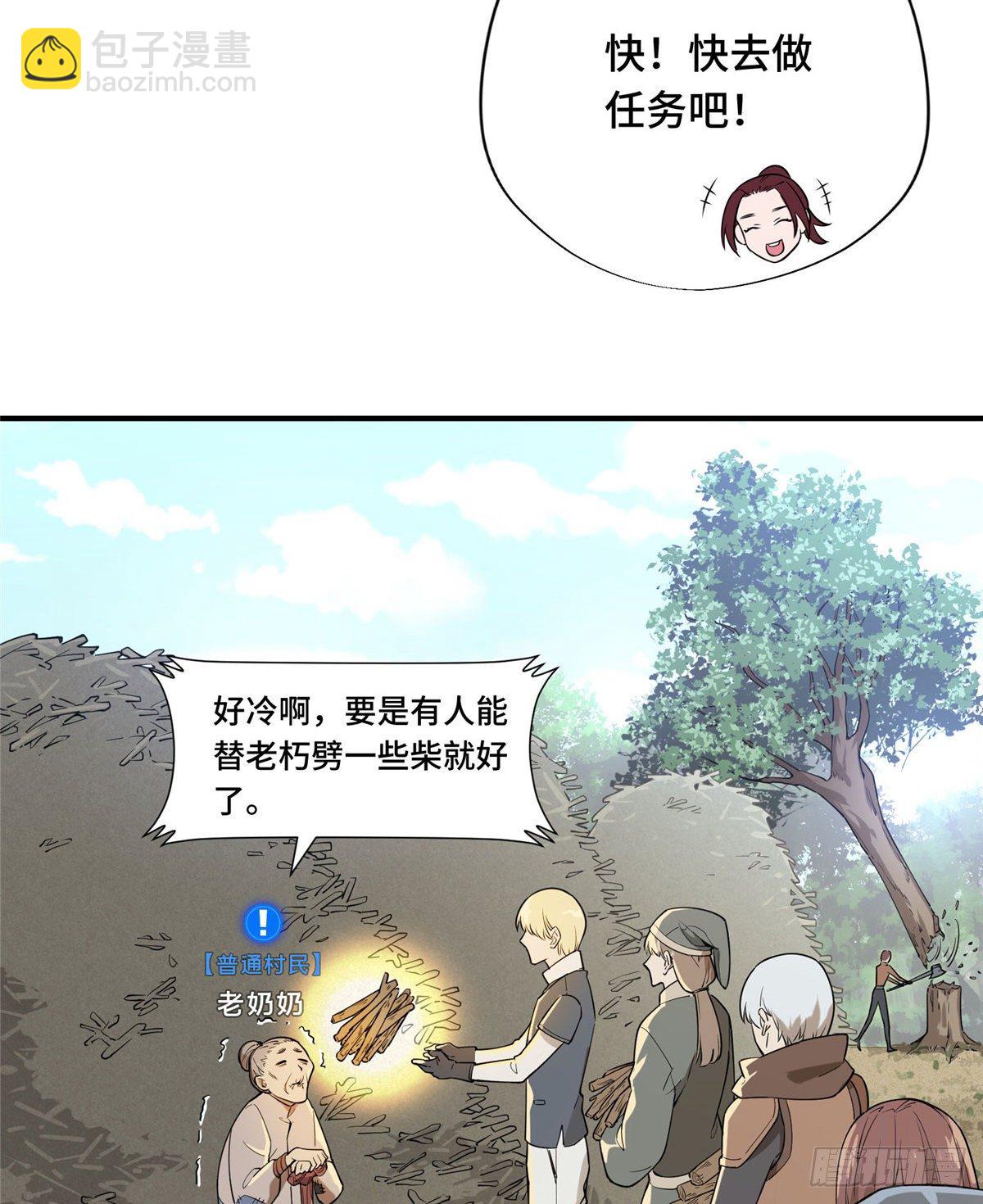 第06话 散人与千机伞(1/2)-第8话