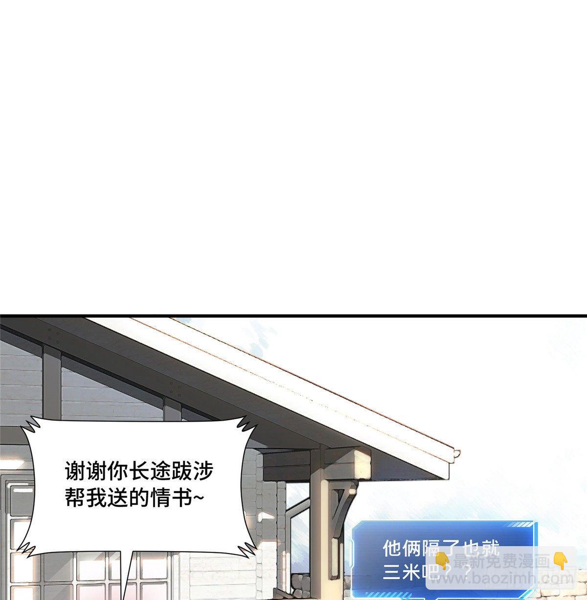 第06话 散人与千机伞(1/2)-第8话