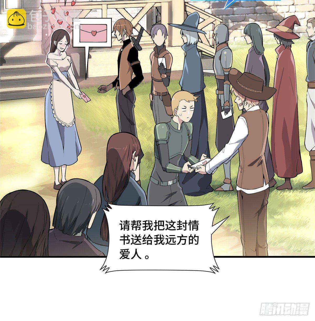 第06话 散人与千机伞(1/2)-第8话