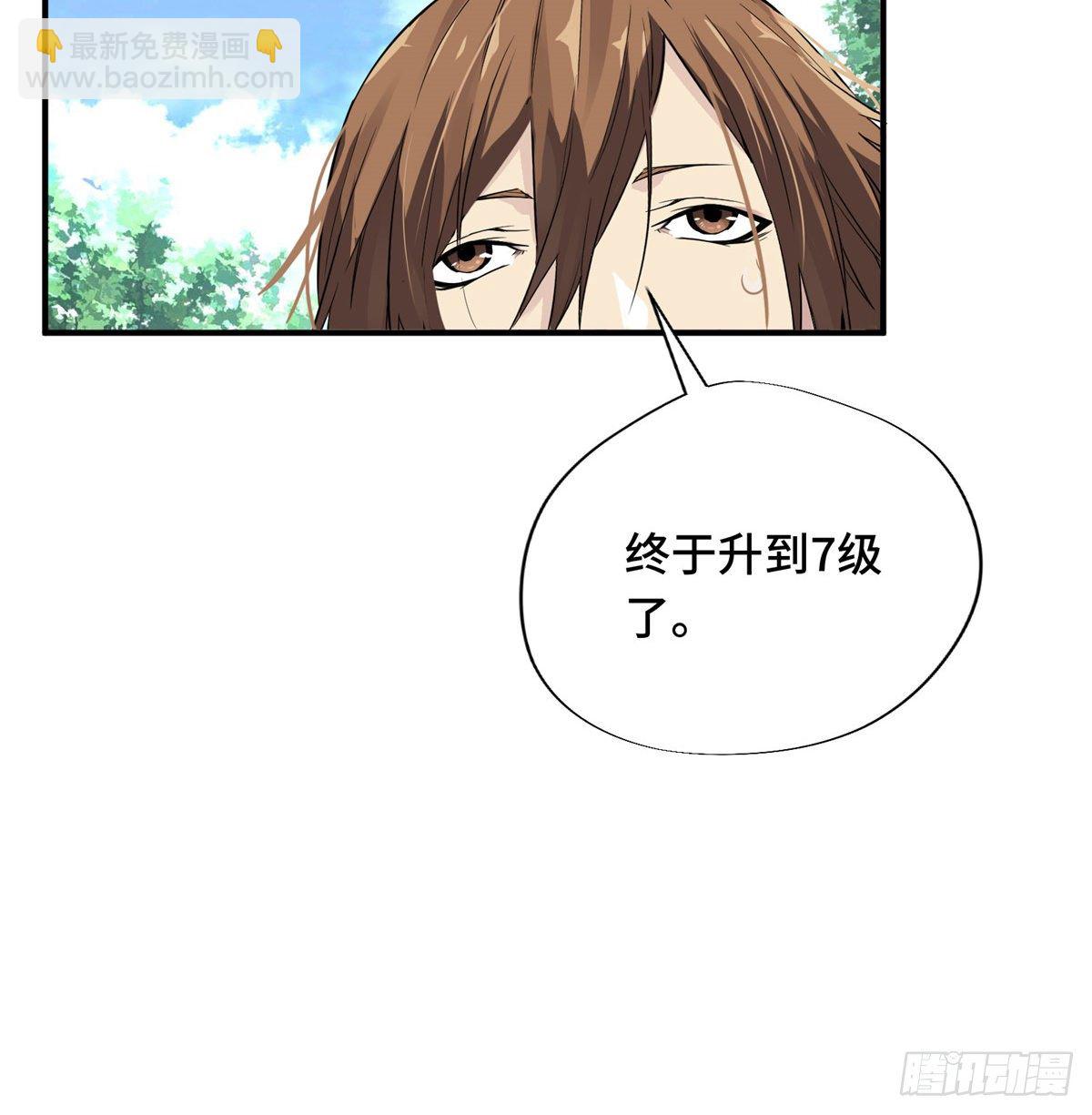 第06话 散人与千机伞(1/2)-第8话