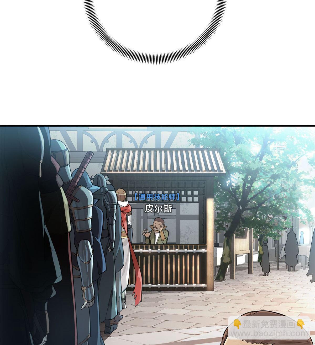 第06话 散人与千机伞(1/2)-第8话