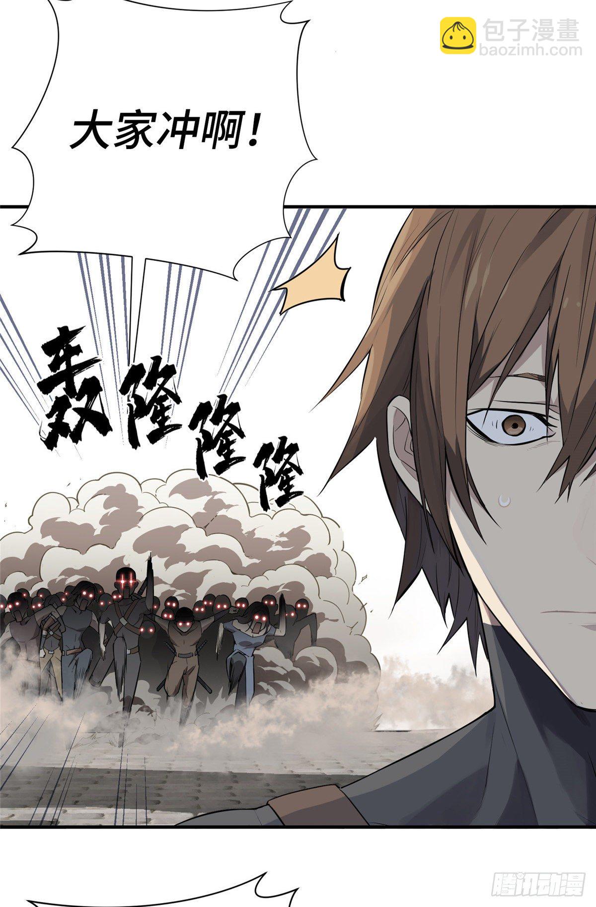 第06话 散人与千机伞(1/2)-第8话