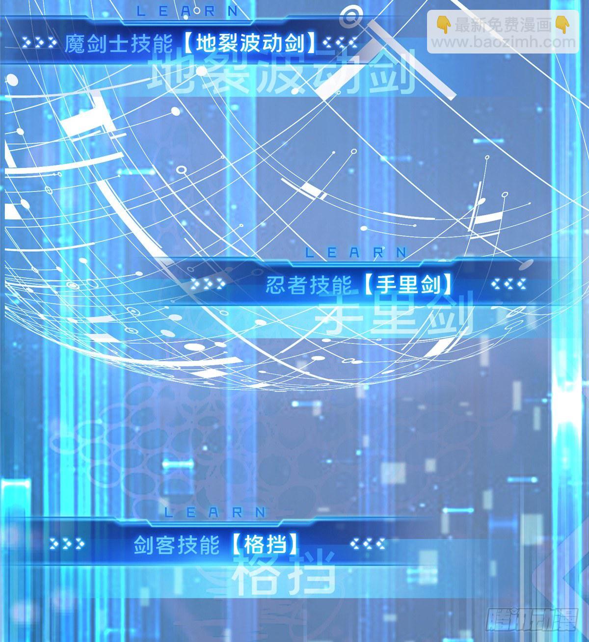 第06话 散人与千机伞(1/2)-第8话