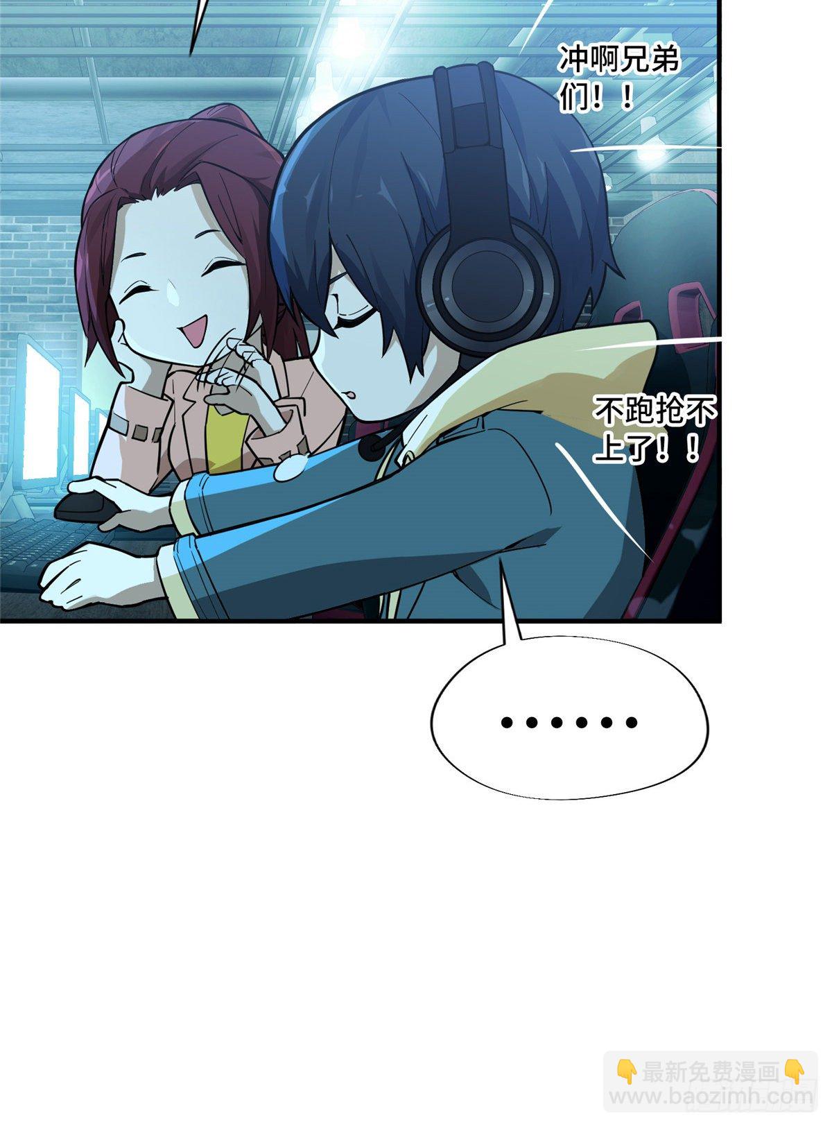 第06话 散人与千机伞(1/2)-第8话