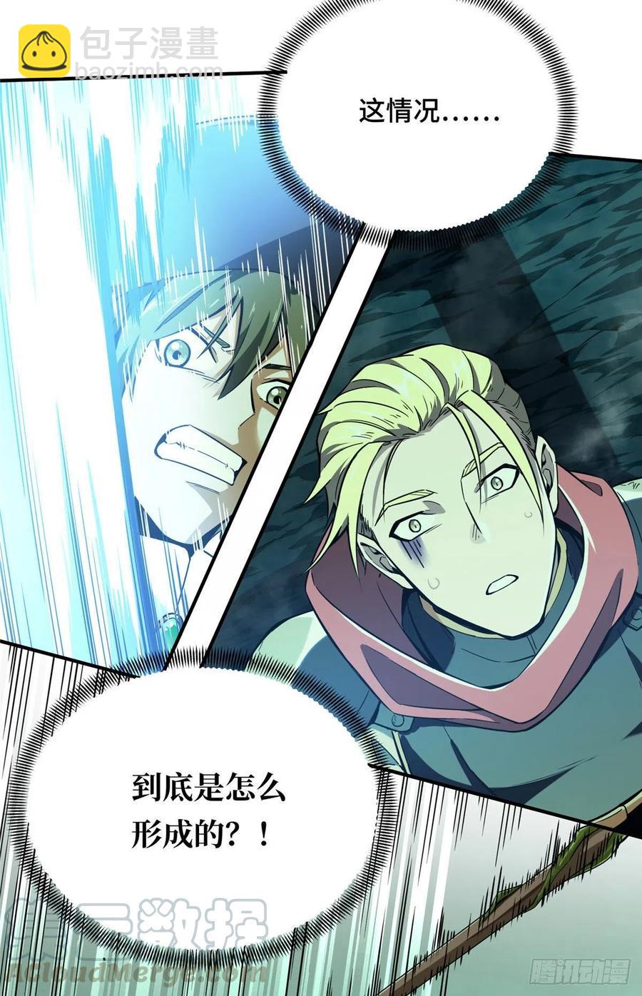 第64话 对手很厉害-第68话