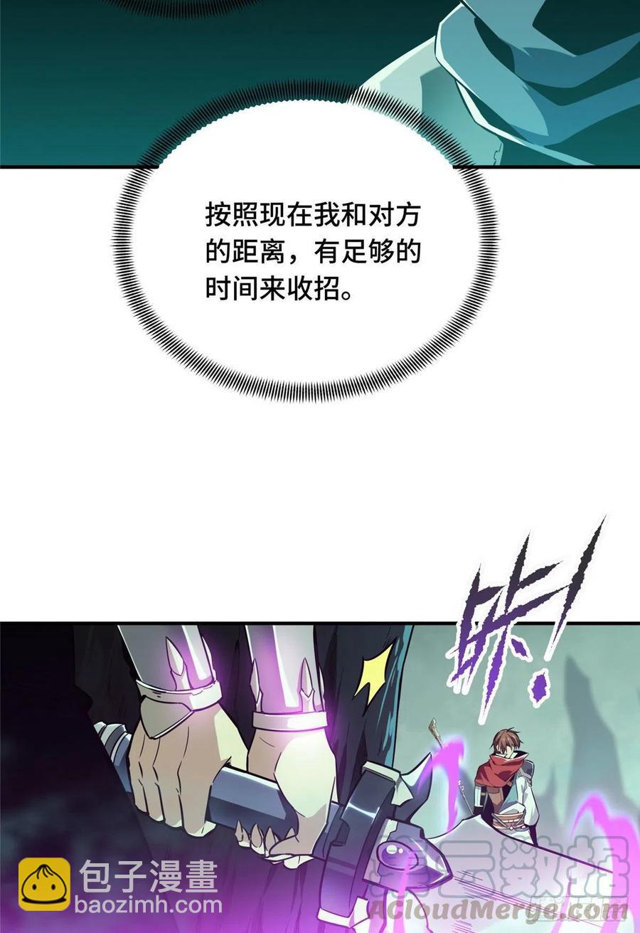 第64话 对手很厉害-第68话