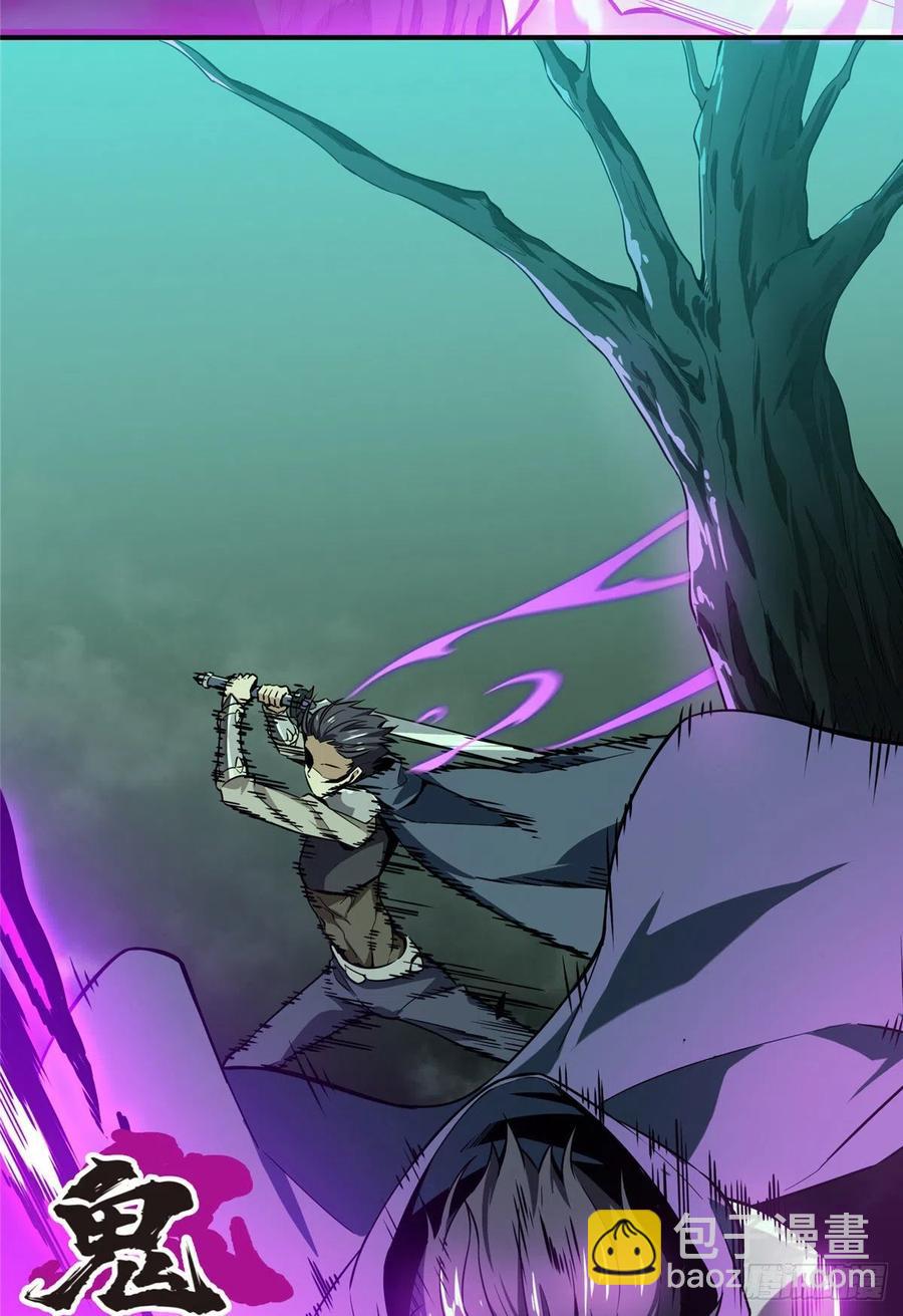 第64话 对手很厉害-第68话