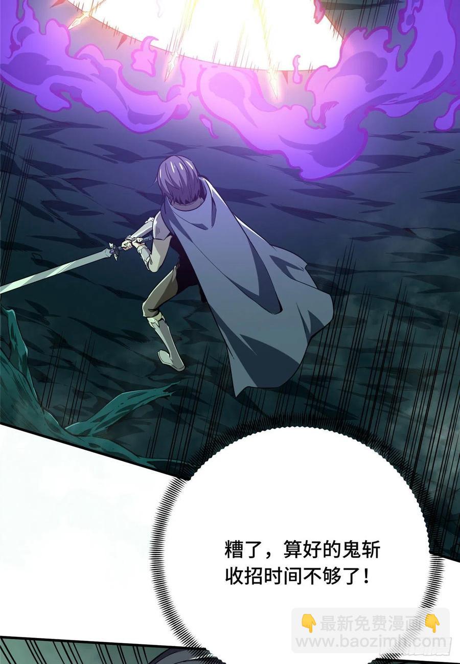 第64话 对手很厉害-第68话