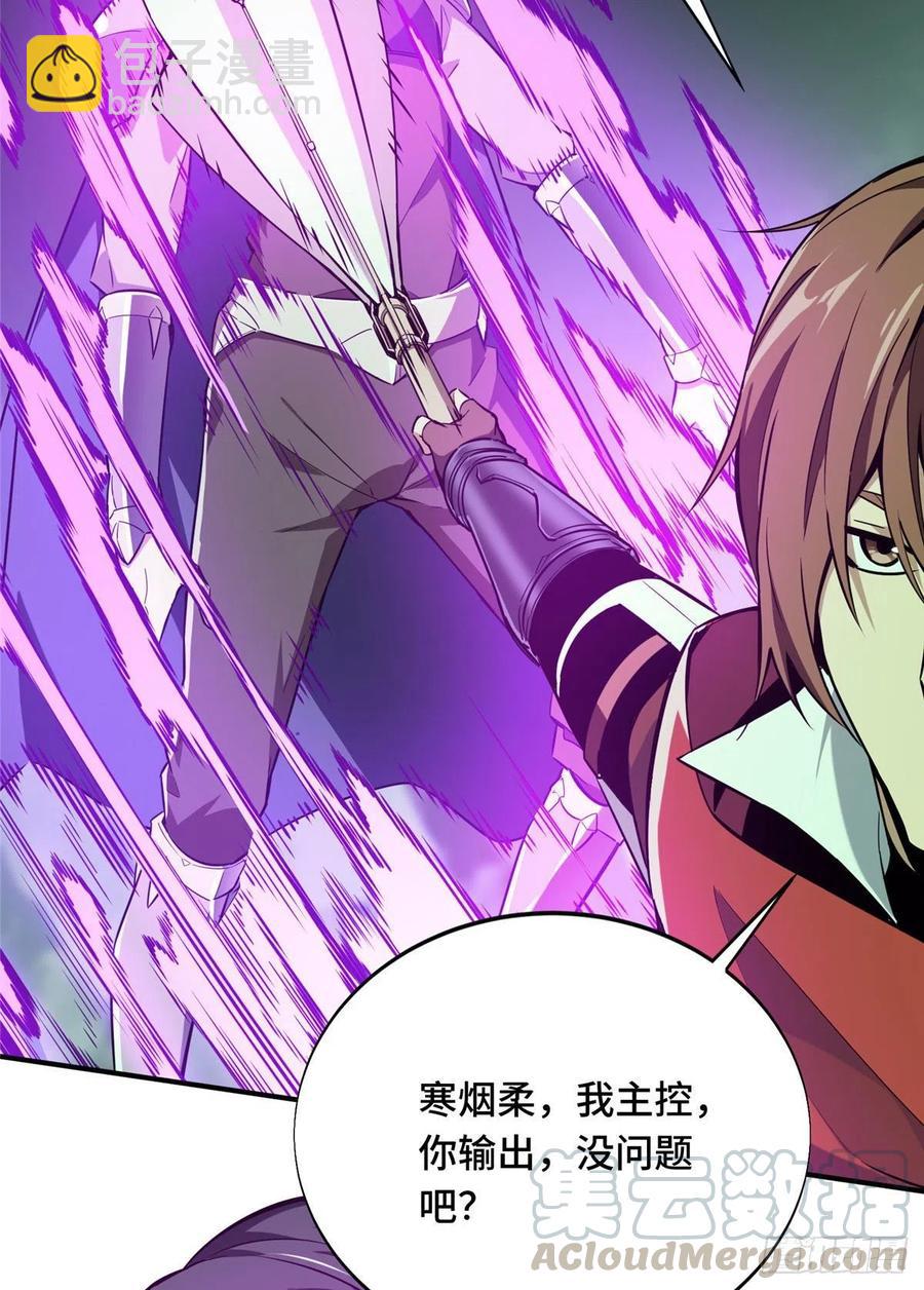 第64话 对手很厉害-第68话