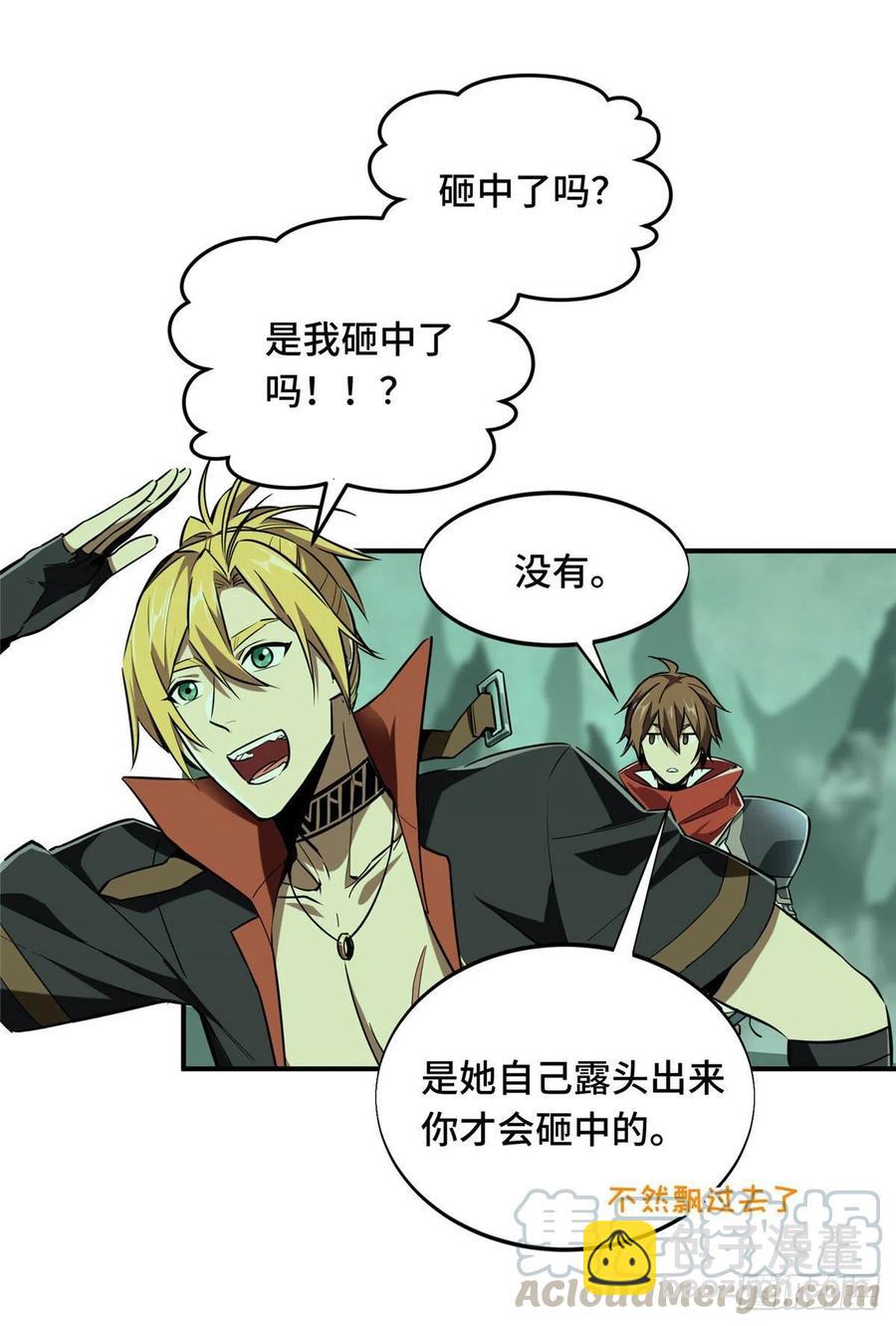 第64话 对手很厉害-第68话