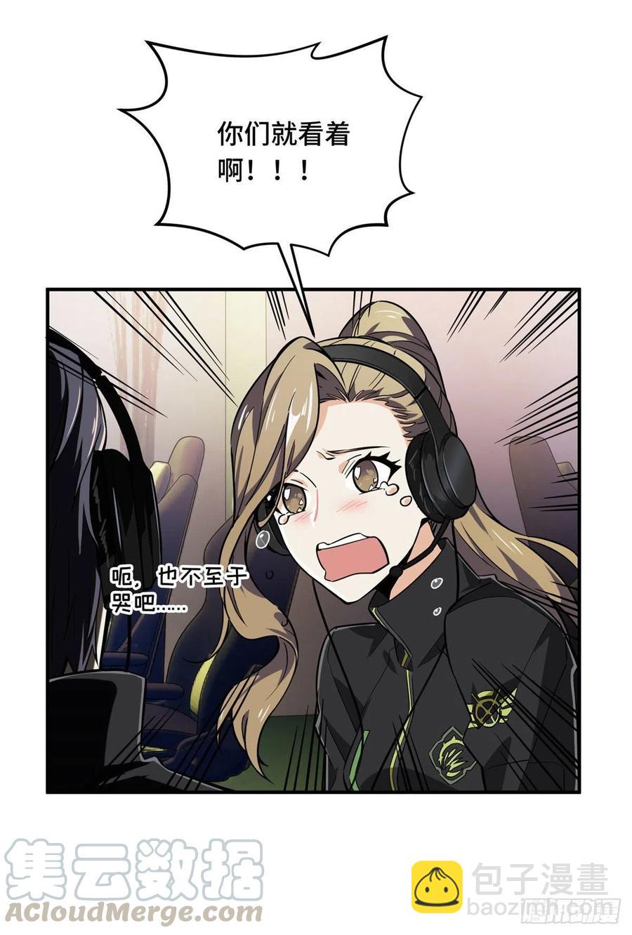 第64话 对手很厉害-第68话