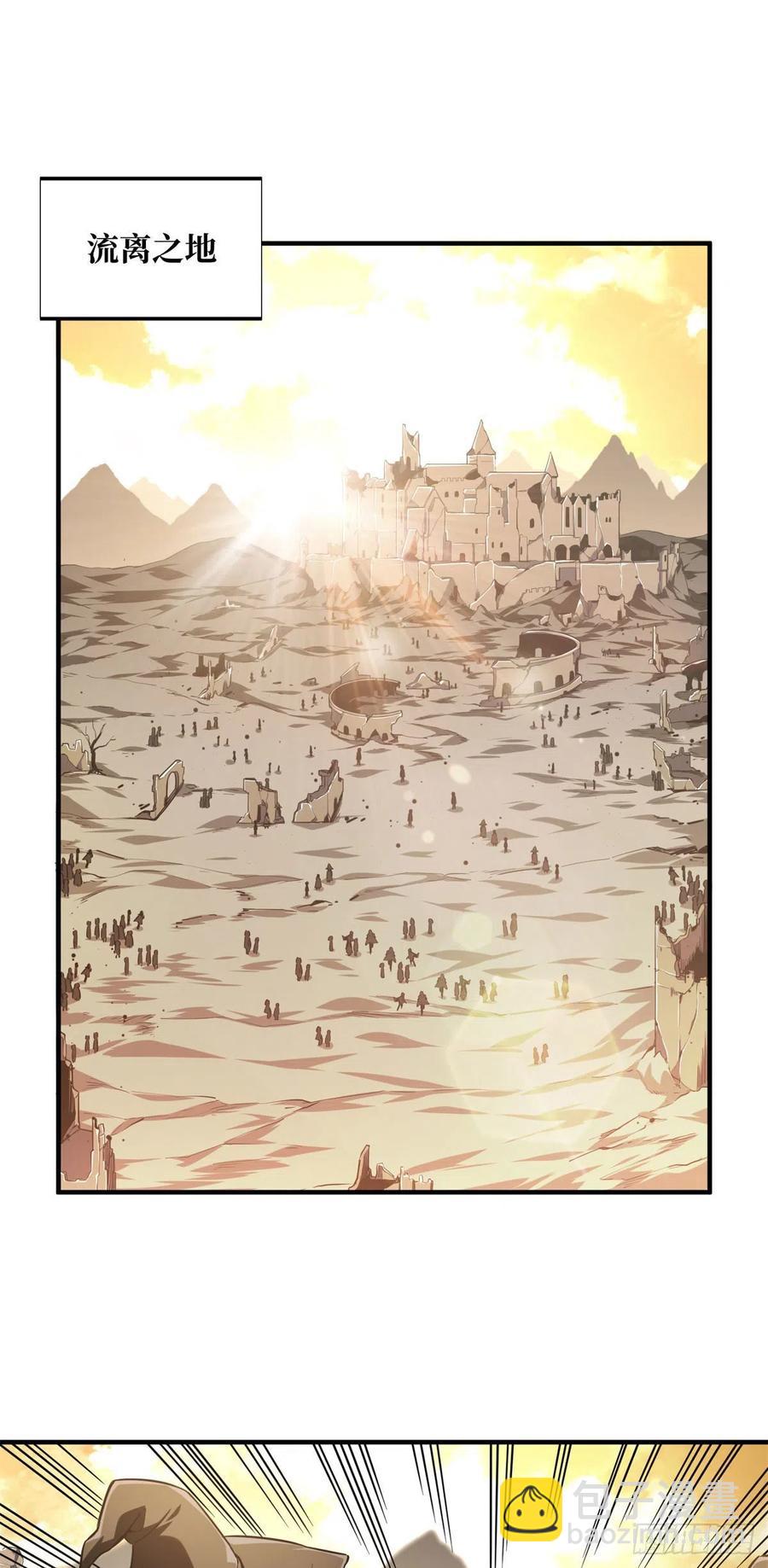 第66话 组团观光-第70话