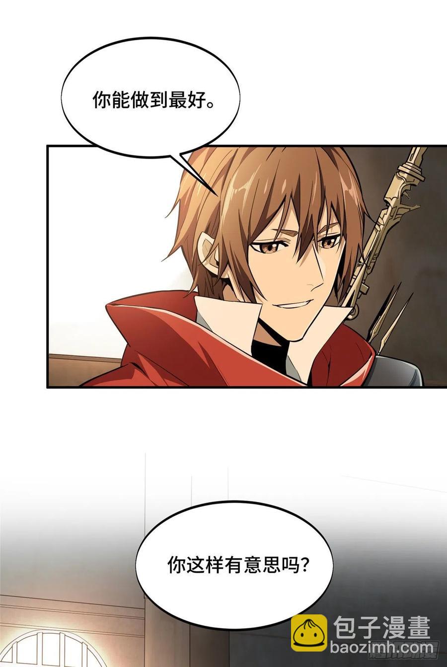 第69话 赌局(1/2)-第74话