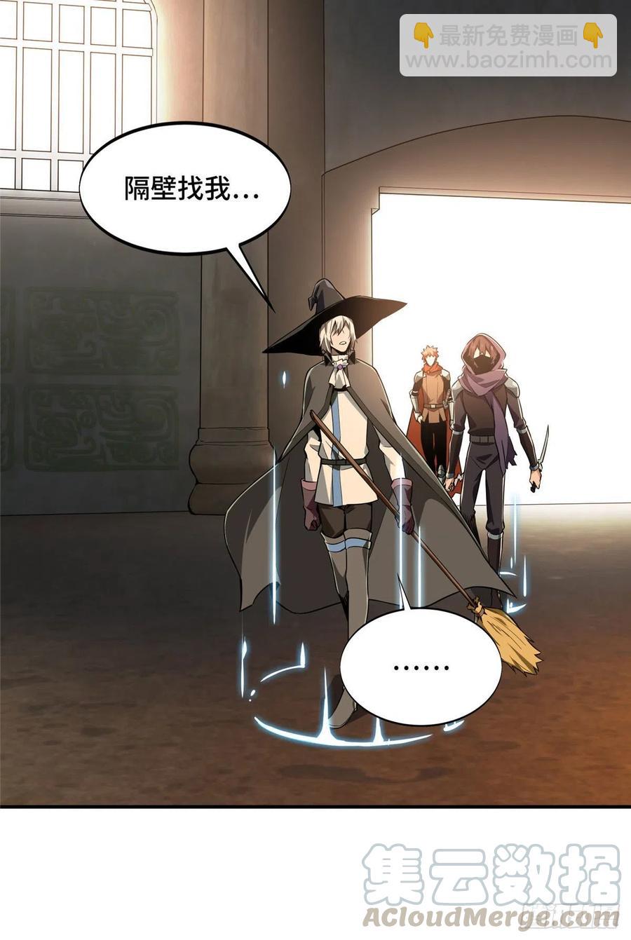 第69话 赌局(1/2)-第74话