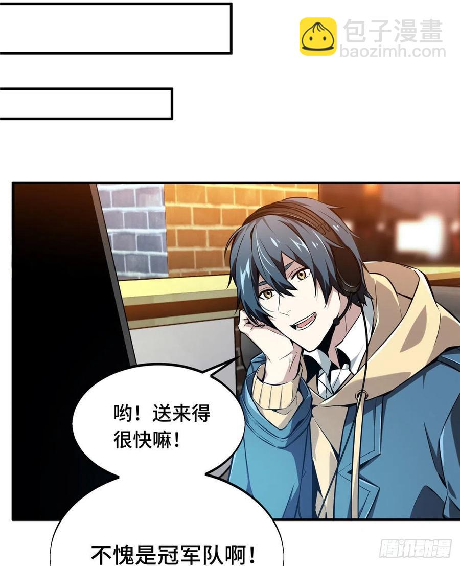 第69话 赌局(1/2)-第74话