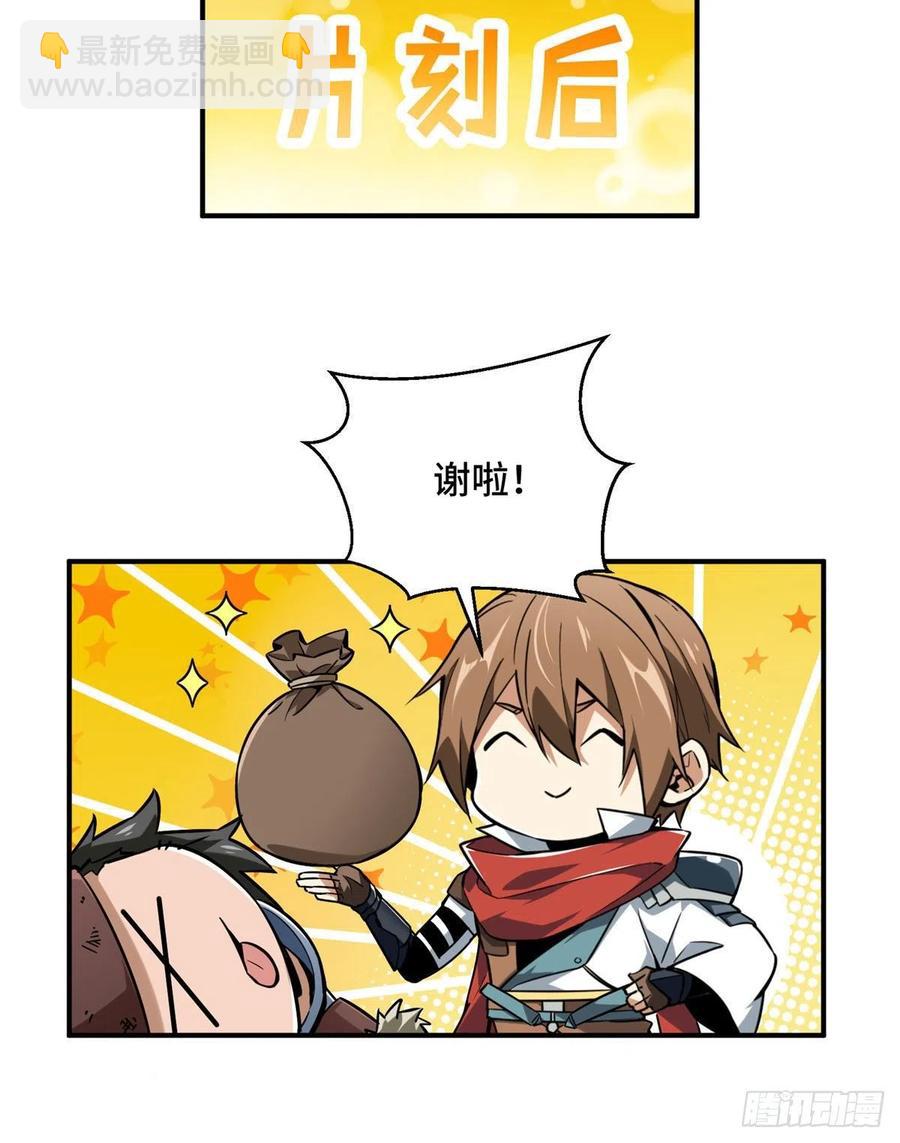 第69话 赌局(1/2)-第74话