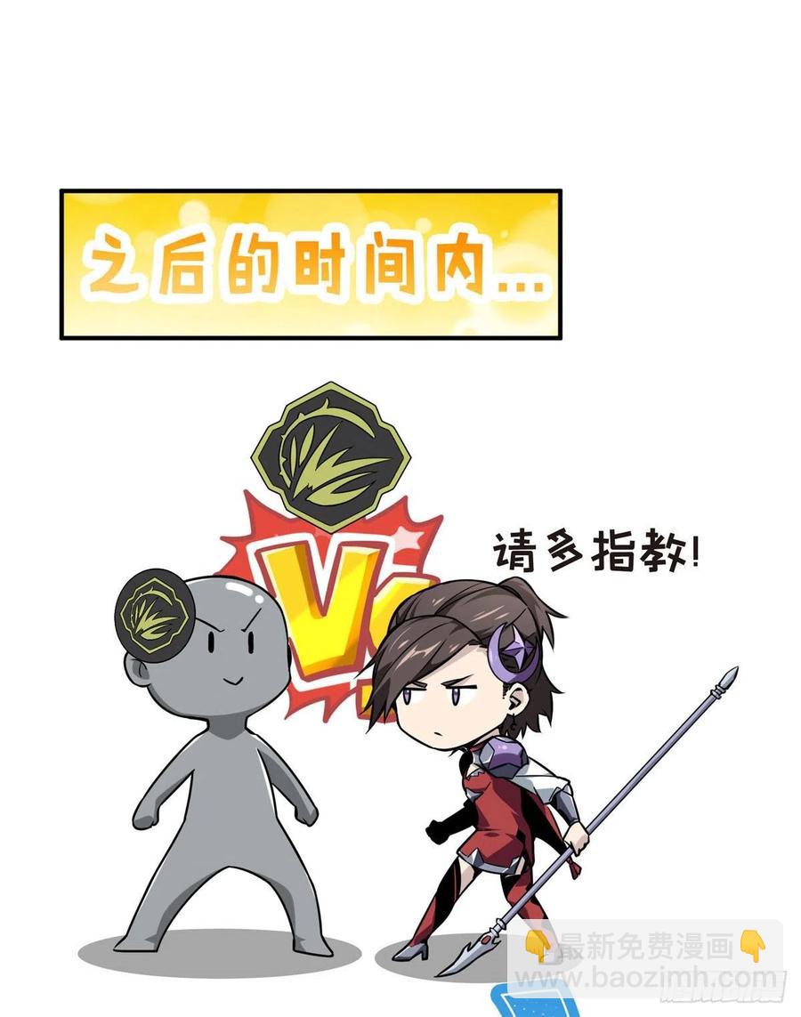 第69话 赌局(1/2)-第74话