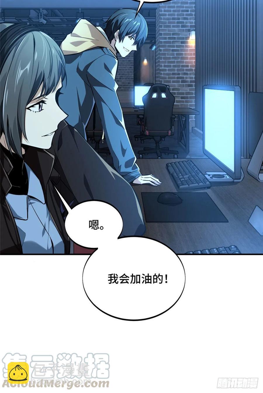 第69话 赌局(1/2)-第74话