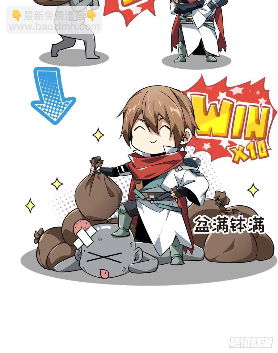 第69话 赌局(1/2)-第74话