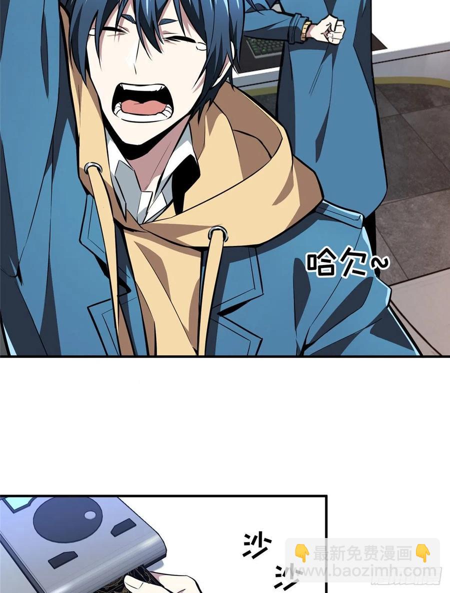 第73话 大竞价-第78话