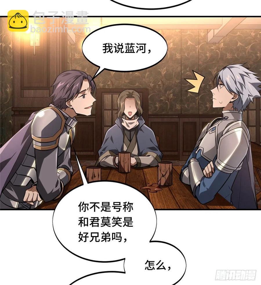 第73话 大竞价-第78话