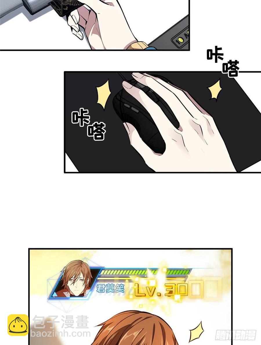 第73话 大竞价-第78话