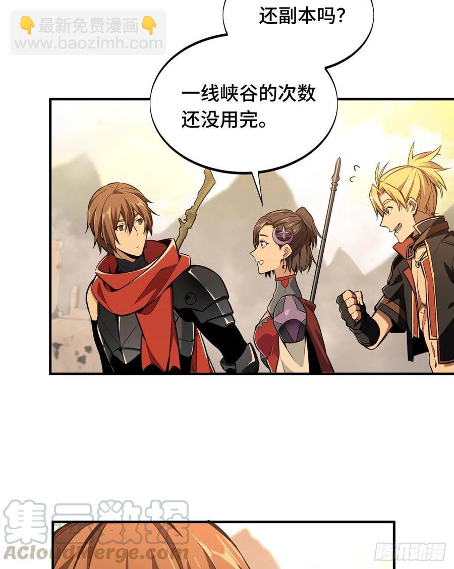 第73话 大竞价-第78话