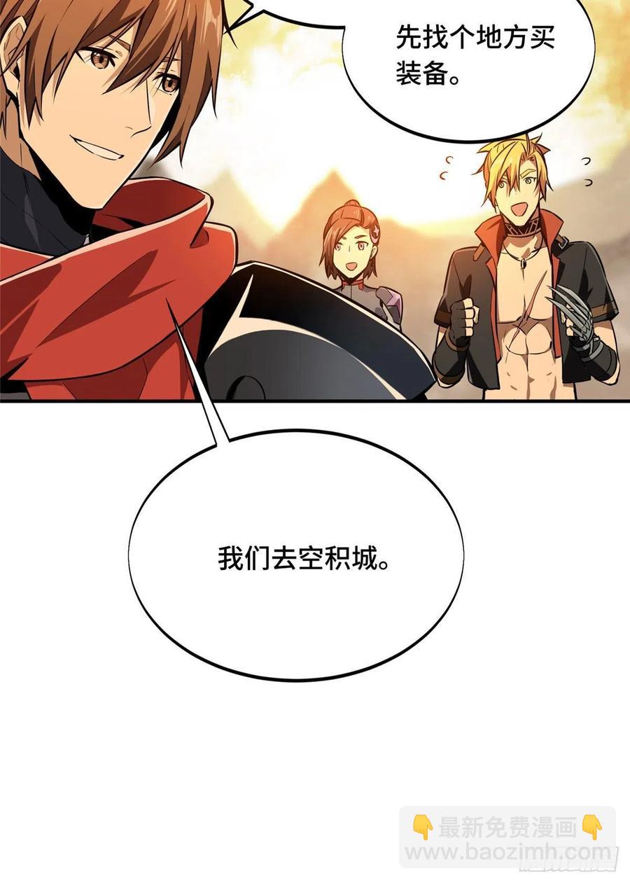 第73话 大竞价-第78话