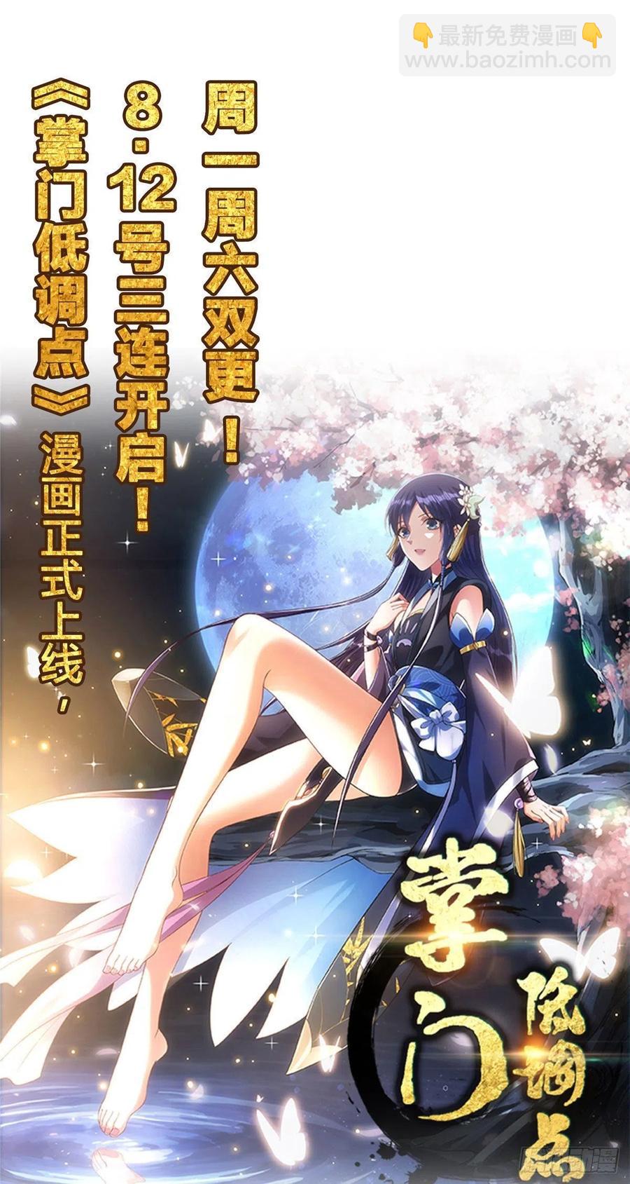 第73话 大竞价-第78话