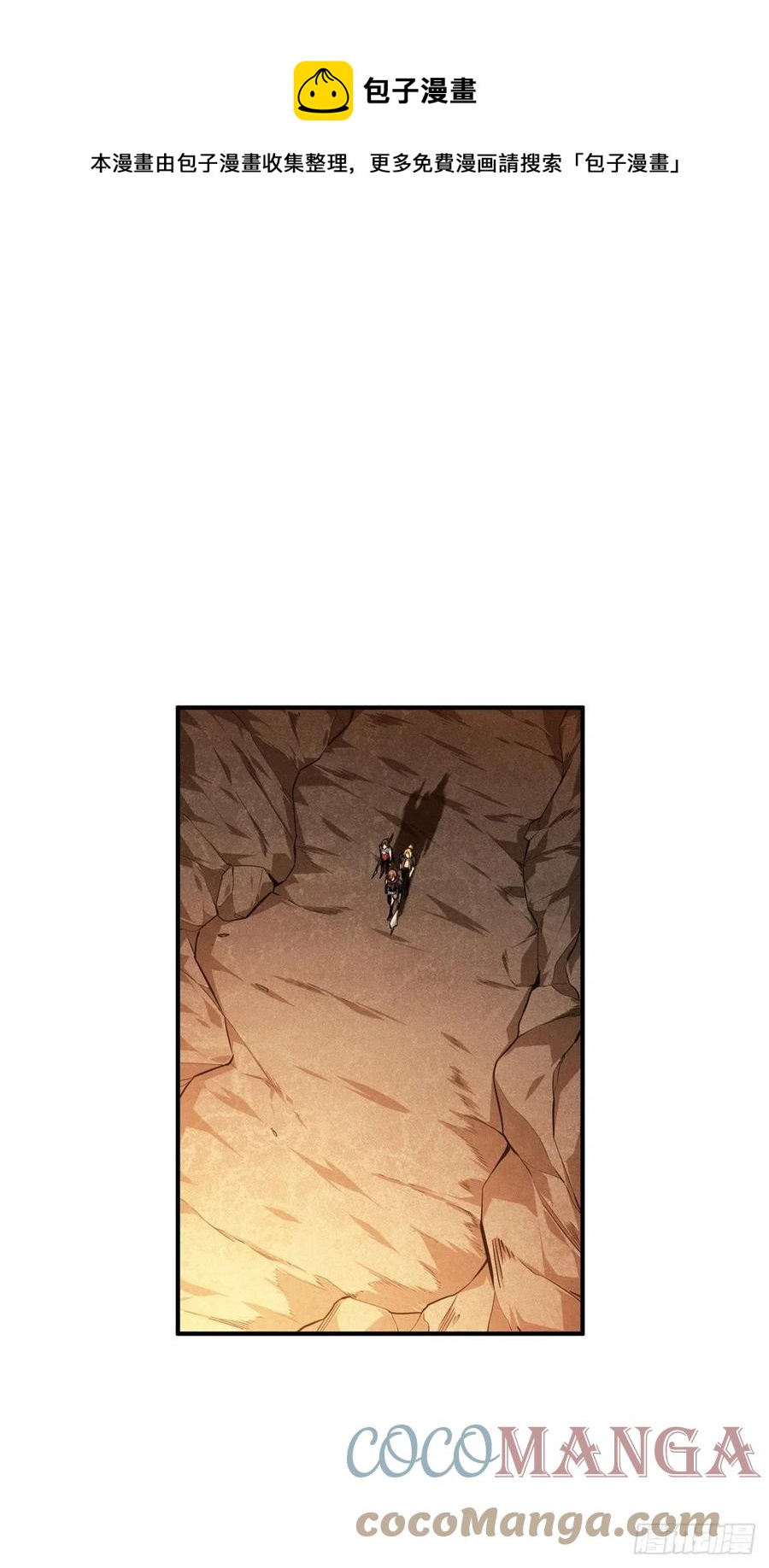 第75话 包围之势-第80话