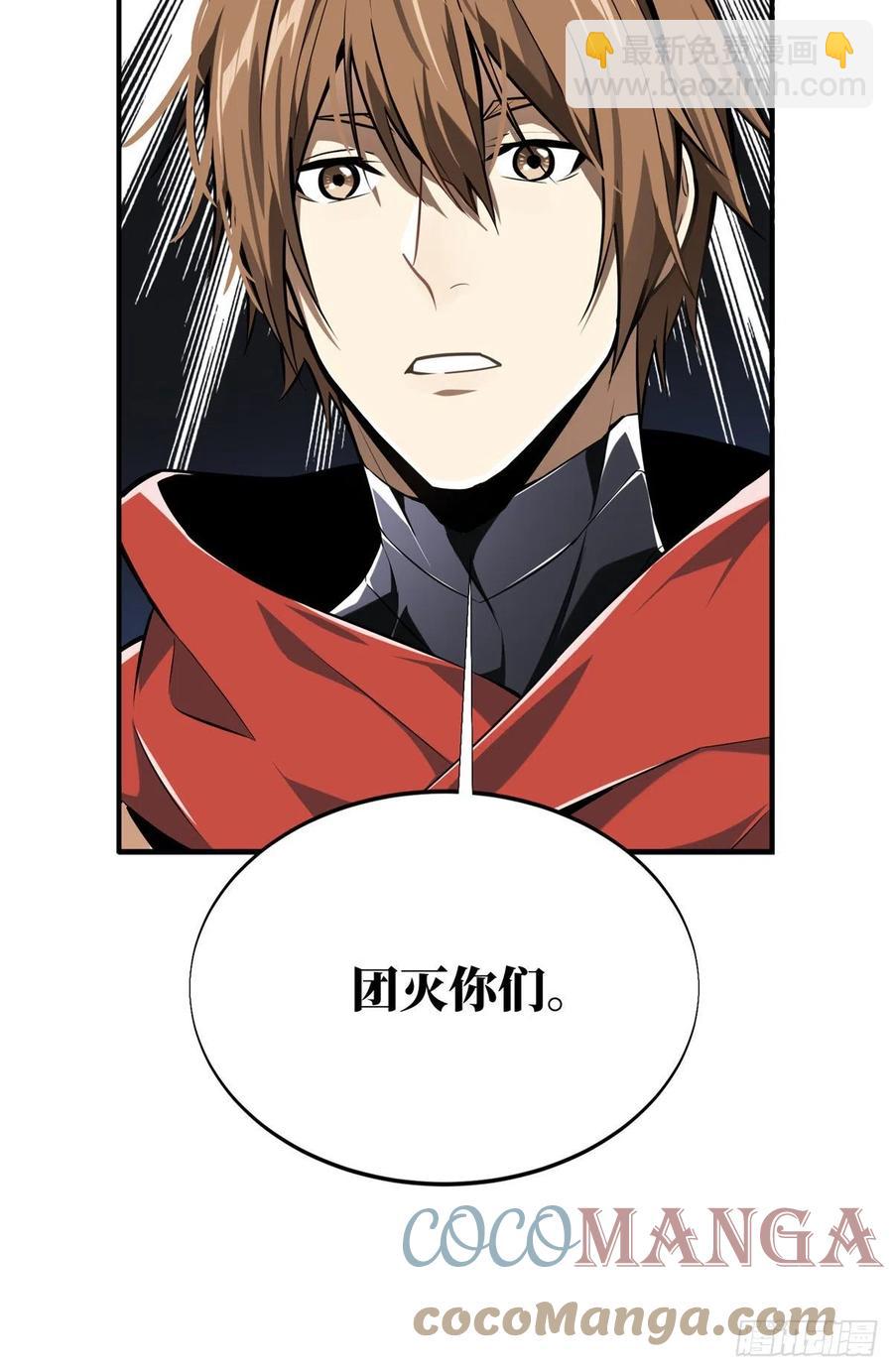 第75话 包围之势-第80话