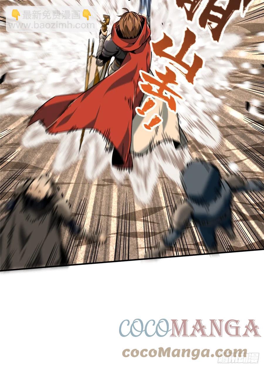 第75话 包围之势-第80话