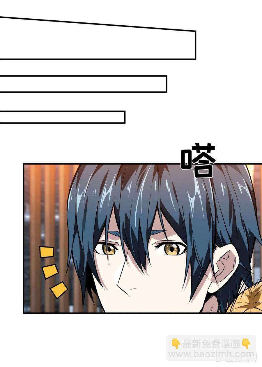 第77话 二分之一屏幕-第82话