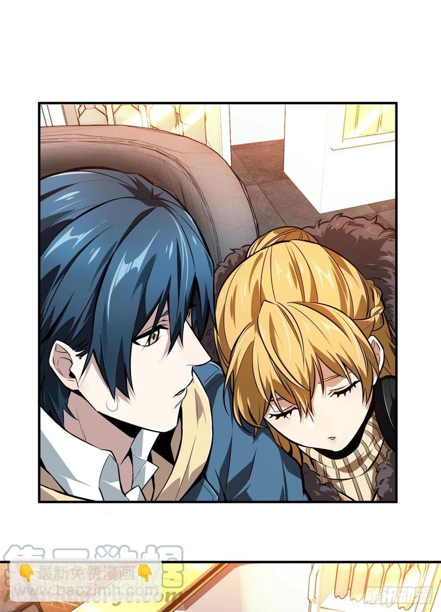 第77话 二分之一屏幕-第82话