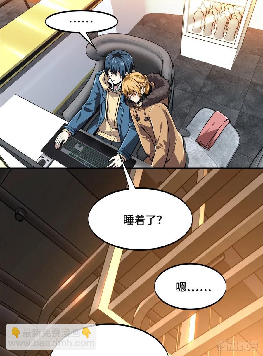 第77话 二分之一屏幕-第82话