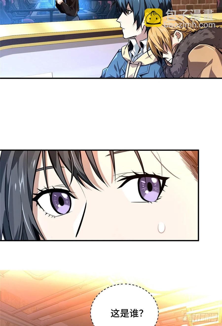 第77话 二分之一屏幕-第82话