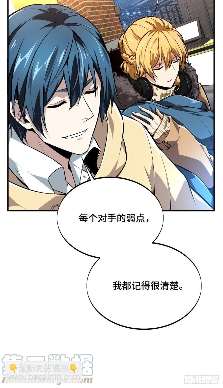 第77话 二分之一屏幕-第82话