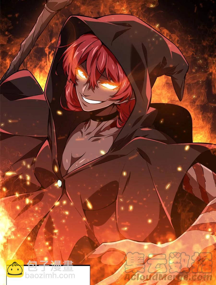 第79话 炎女巫卡修-第84话