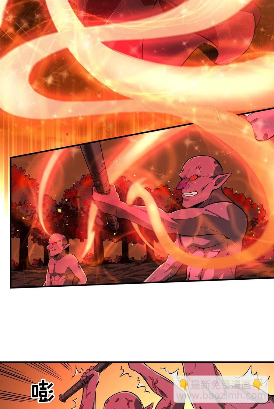 第79话 炎女巫卡修-第84话