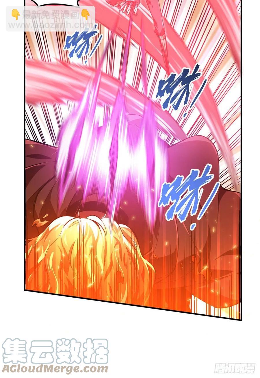 第79话 炎女巫卡修-第84话